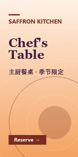 SAFFRON KITCHEN