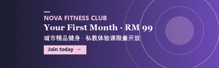 Promotion banner