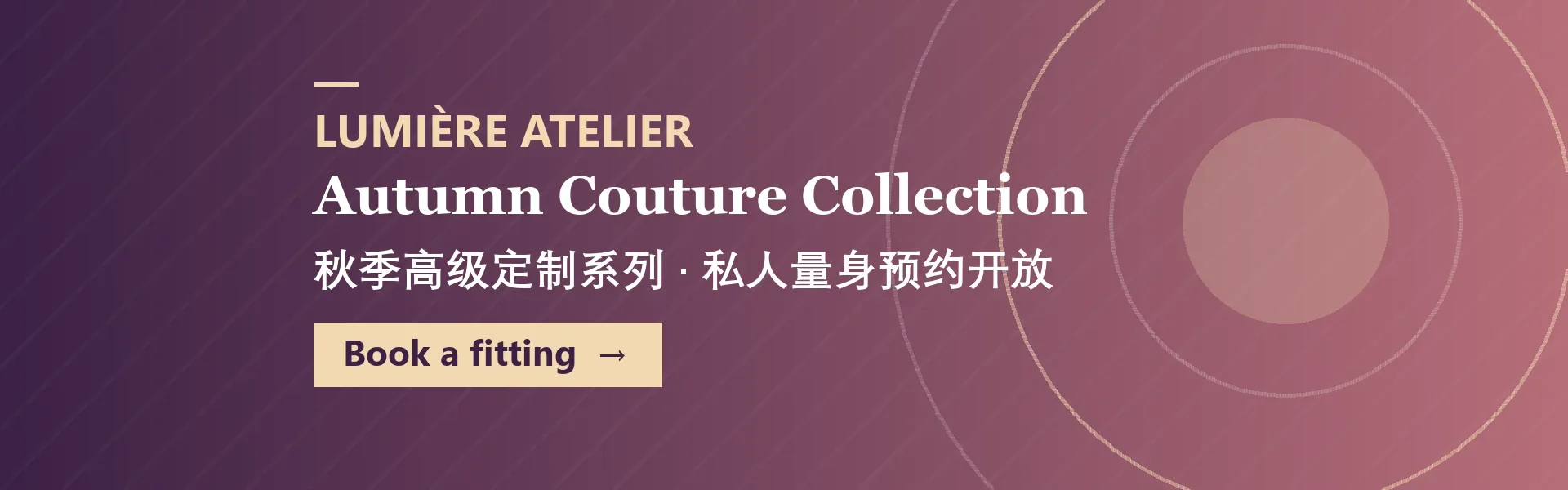 Promotion banner